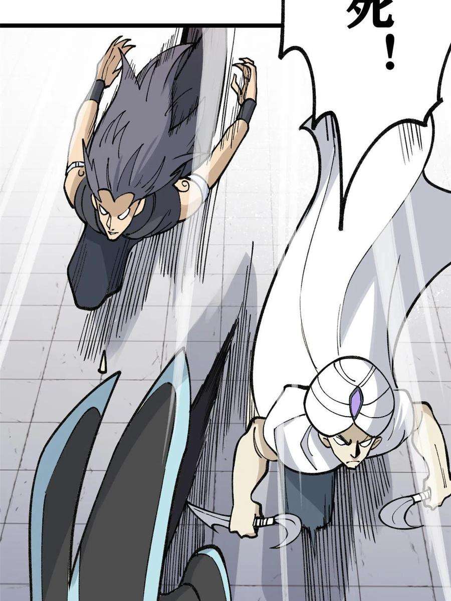 万古最强宗136 夜星辰solo战