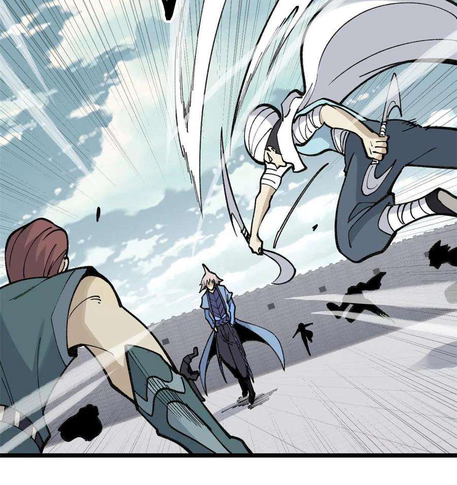 万古最强宗136 夜星辰solo战