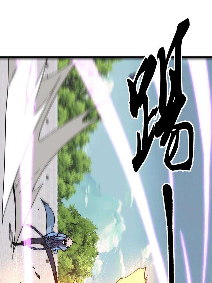 万古最强宗136 夜星辰solo战