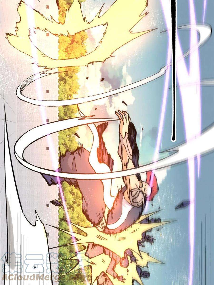 万古最强宗136 夜星辰solo战