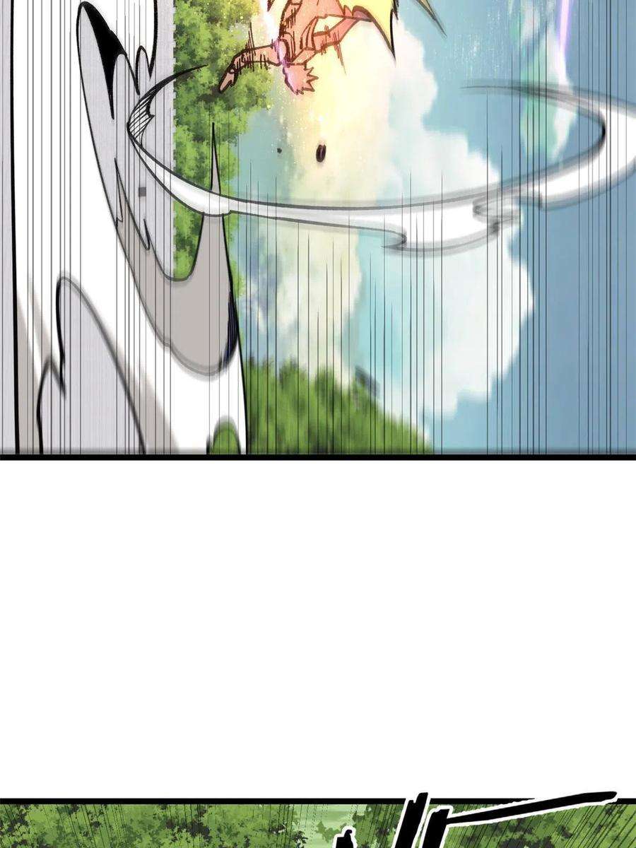 万古最强宗136 夜星辰solo战