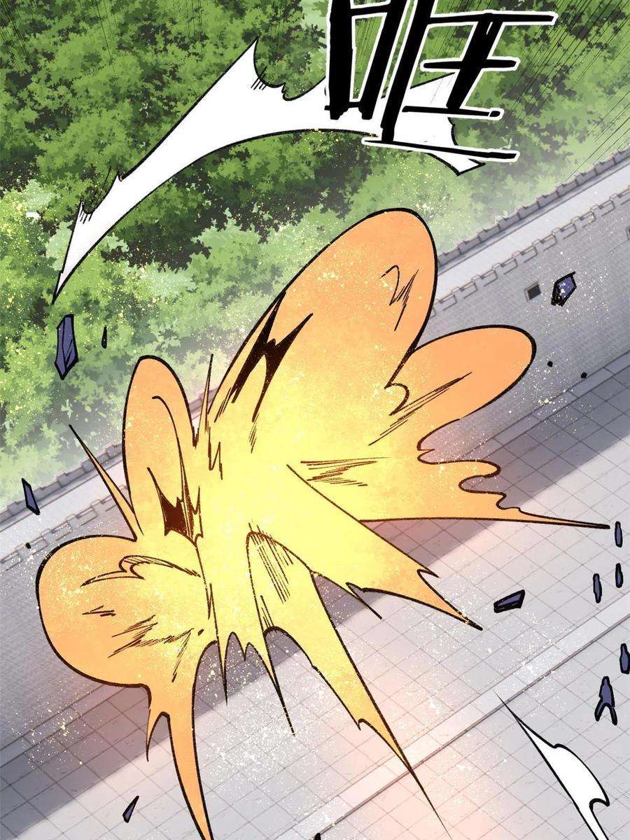 万古最强宗136 夜星辰solo战