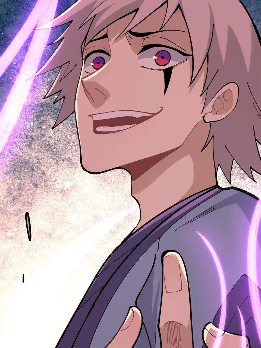 万古最强宗136 夜星辰solo战