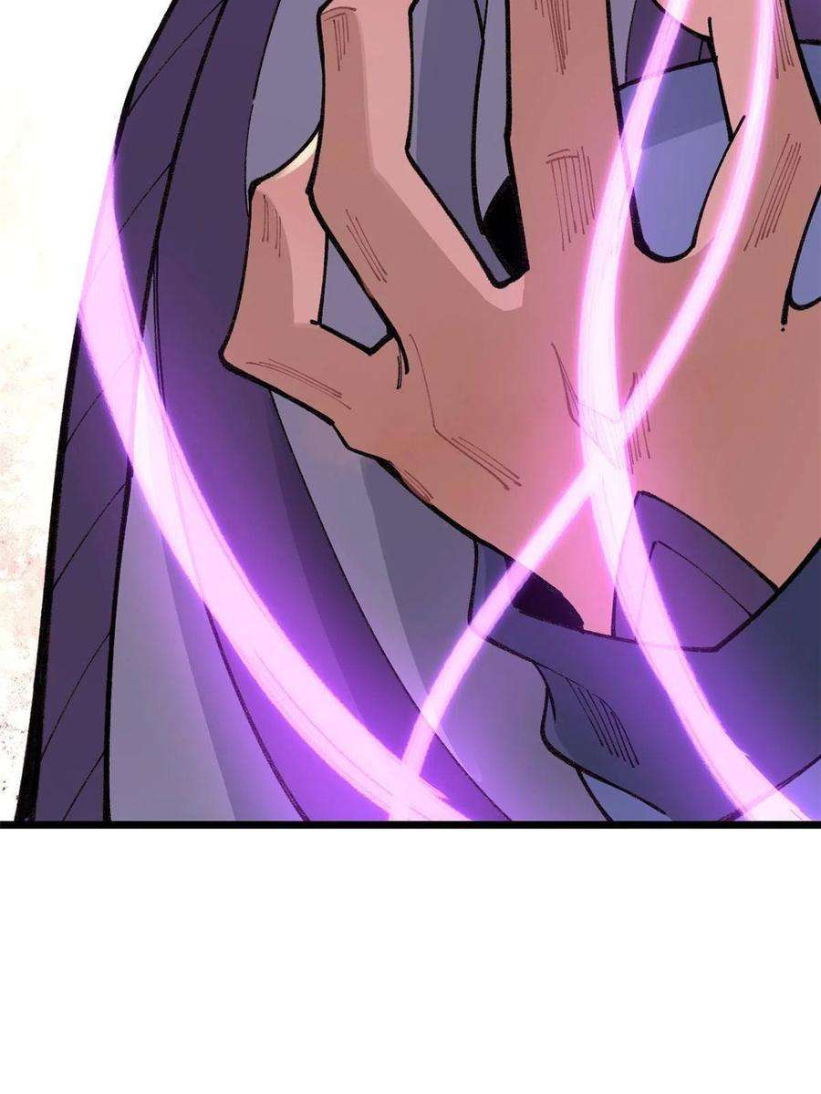 万古最强宗136 夜星辰solo战