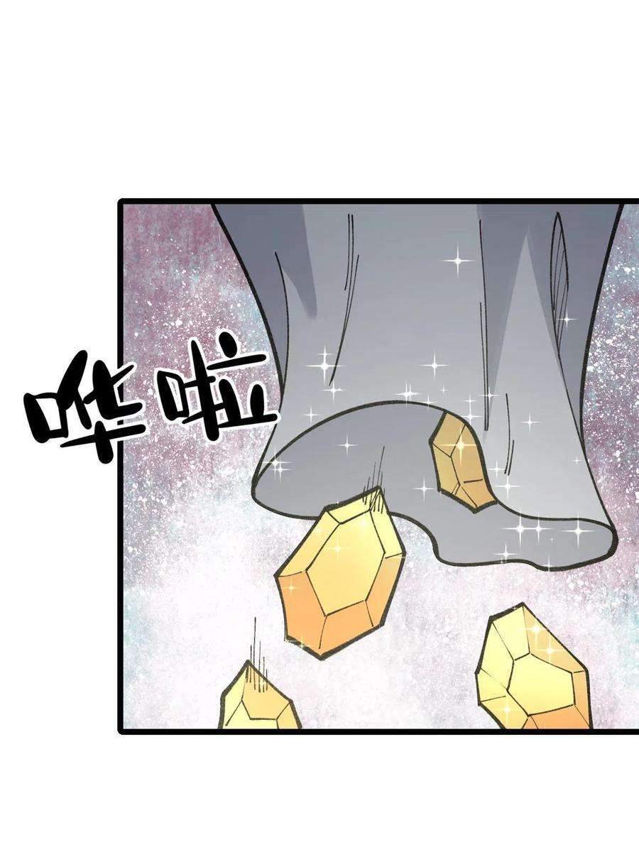 万古最强宗137 集体出去创收