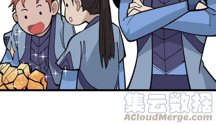万古最强宗137 集体出去创收