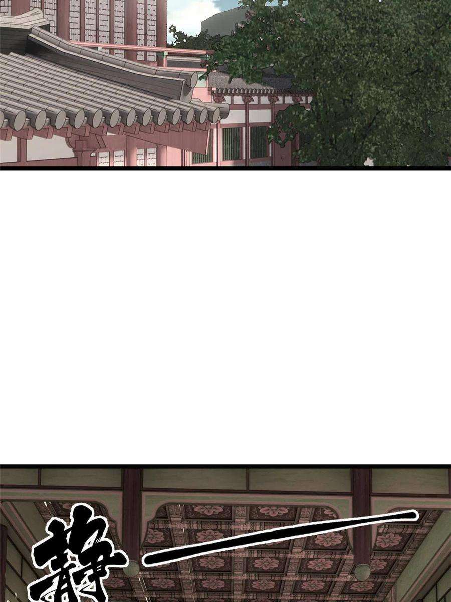 万古最强宗137 集体出去创收