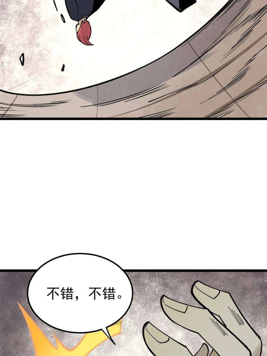 万古最强宗137 集体出去创收