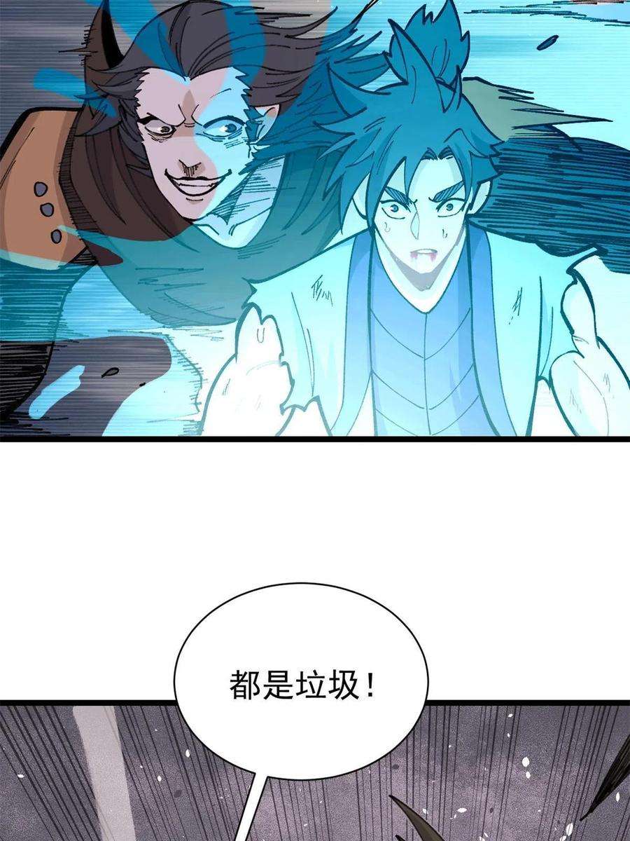 万古最强宗140 萧罪己濒死