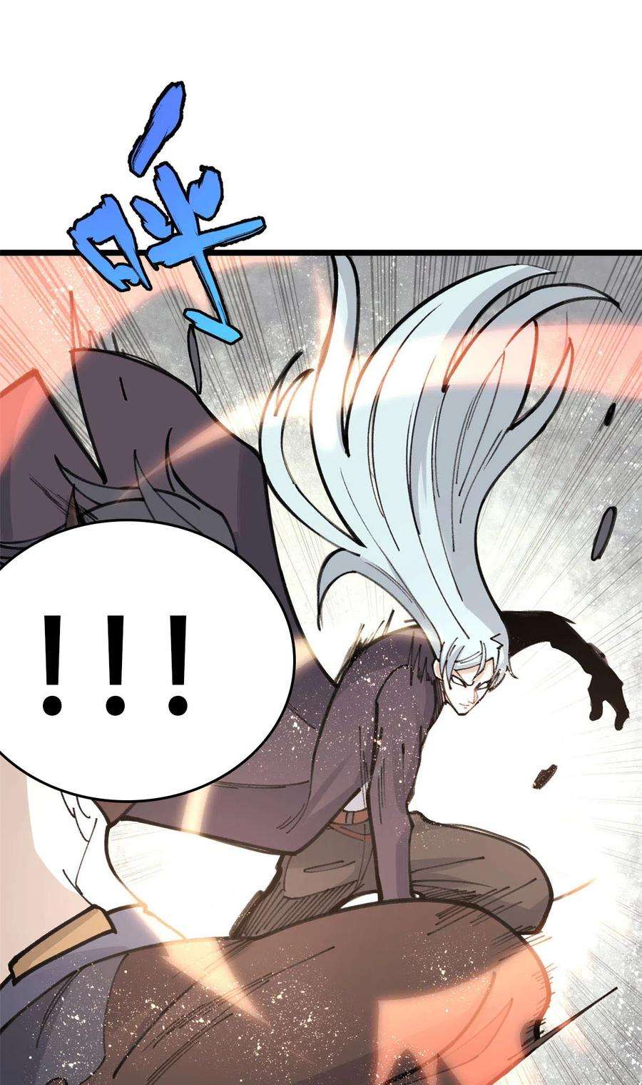 万古最强宗143 默哀