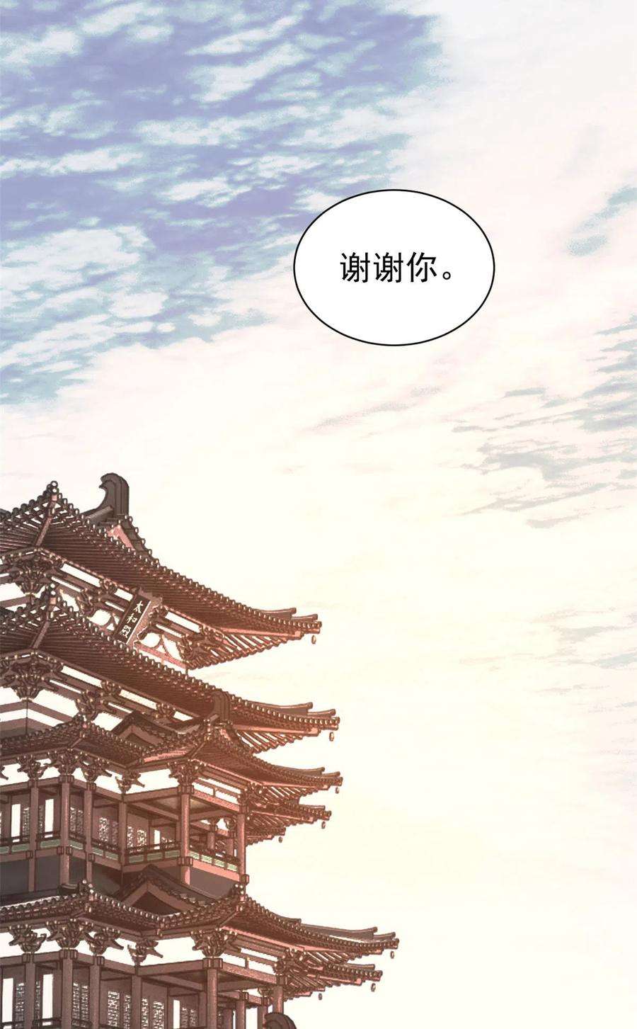 万古最强宗143 默哀