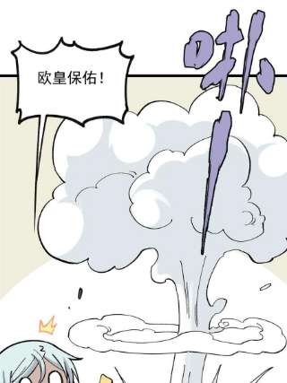 万古最强宗144 神龙出世