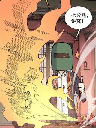 万古最强宗144 神龙出世
