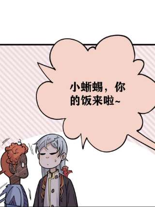 万古最强宗144 神龙出世