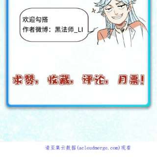 万古最强宗144 神龙出世