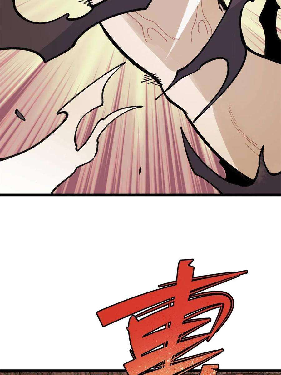 万古最强宗146 跑酷新技能