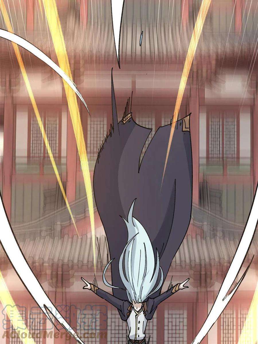 万古最强宗146 跑酷新技能