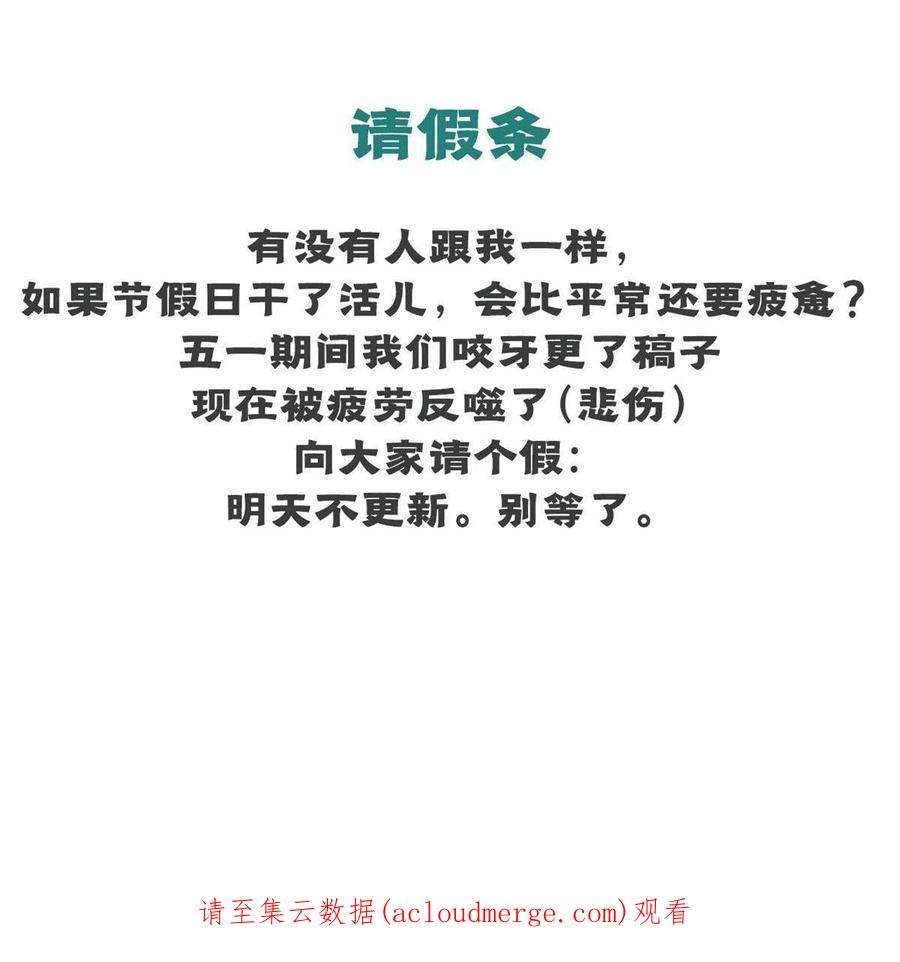 万古最强宗146 跑酷新技能