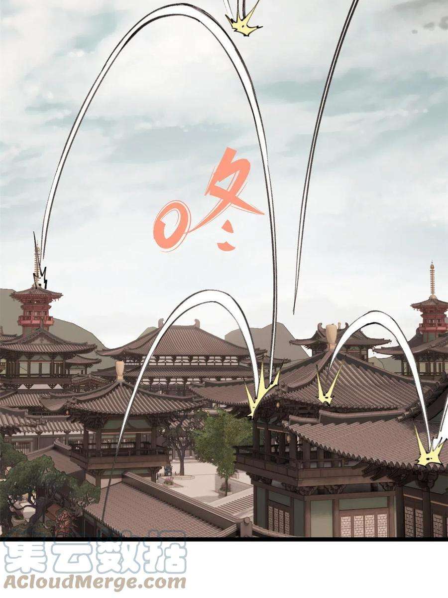 万古最强宗147 掌门好猥琐