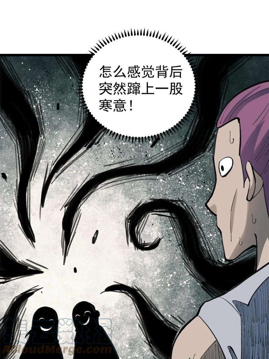 万古最强宗147 掌门好猥琐