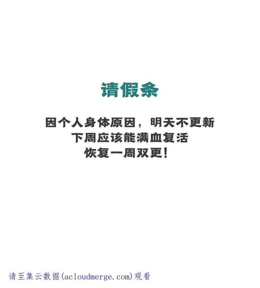 万古最强宗147 掌门好猥琐