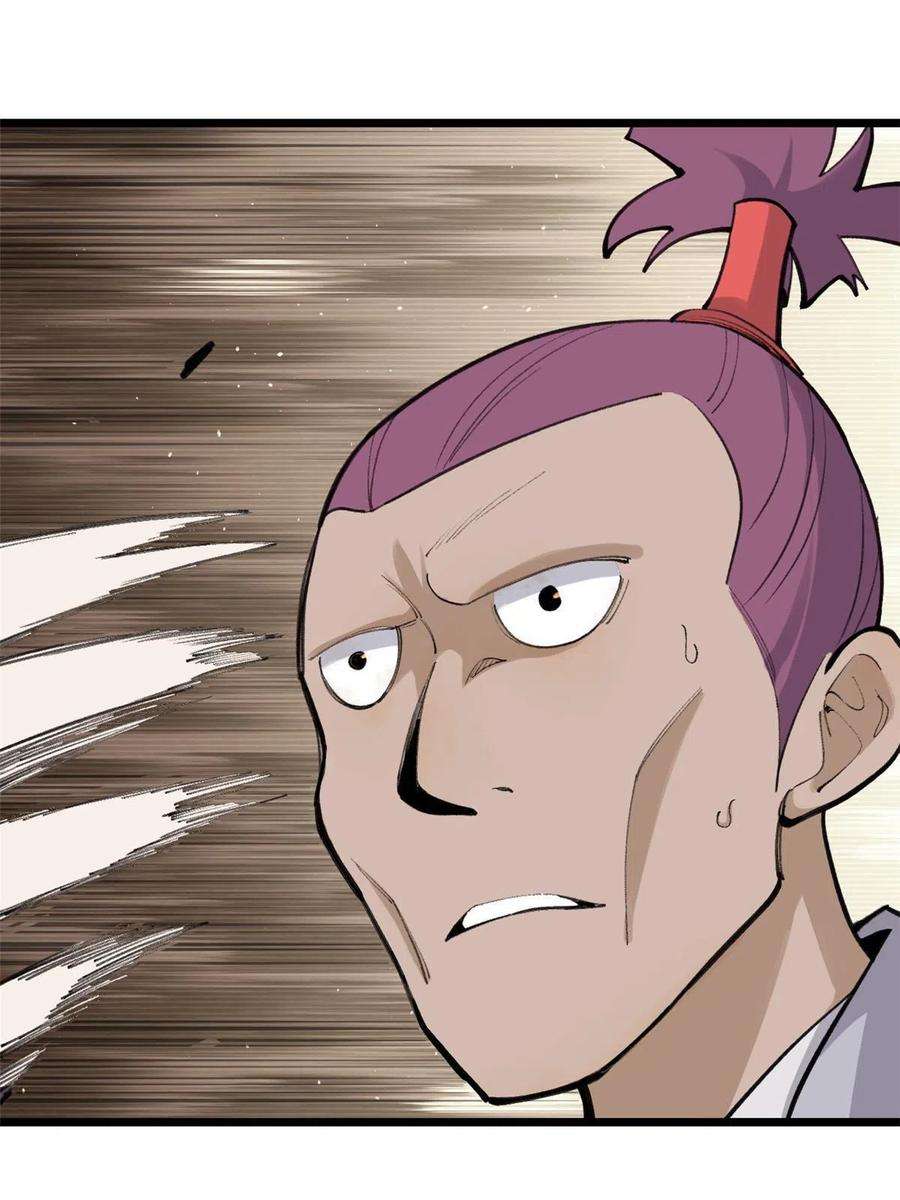 万古最强宗148 打群架