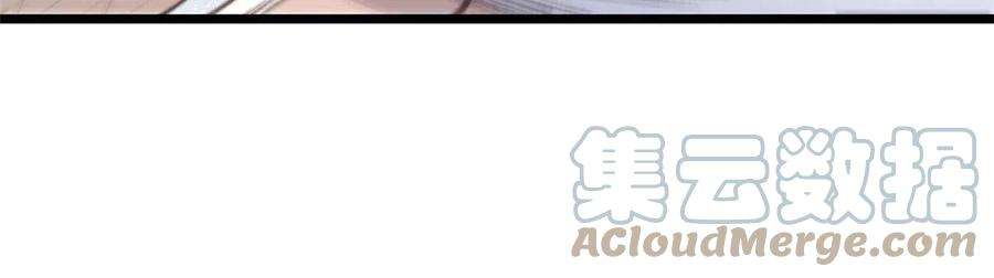 万古最强宗148 打群架