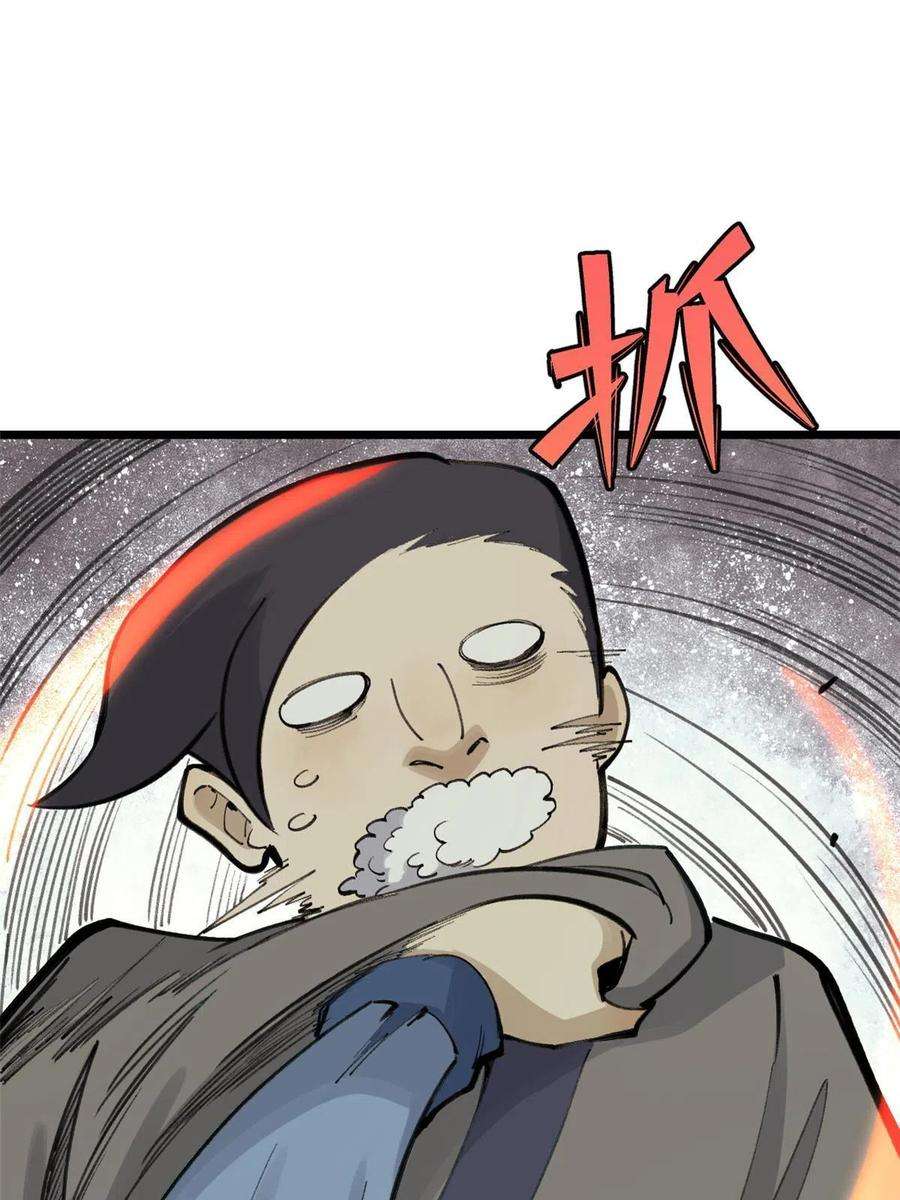 万古最强宗149 活体招生广告