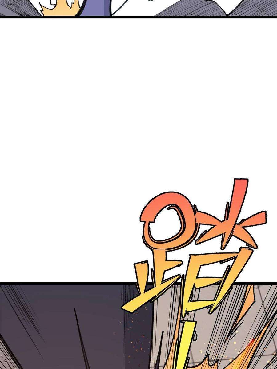 万古最强宗149 活体招生广告