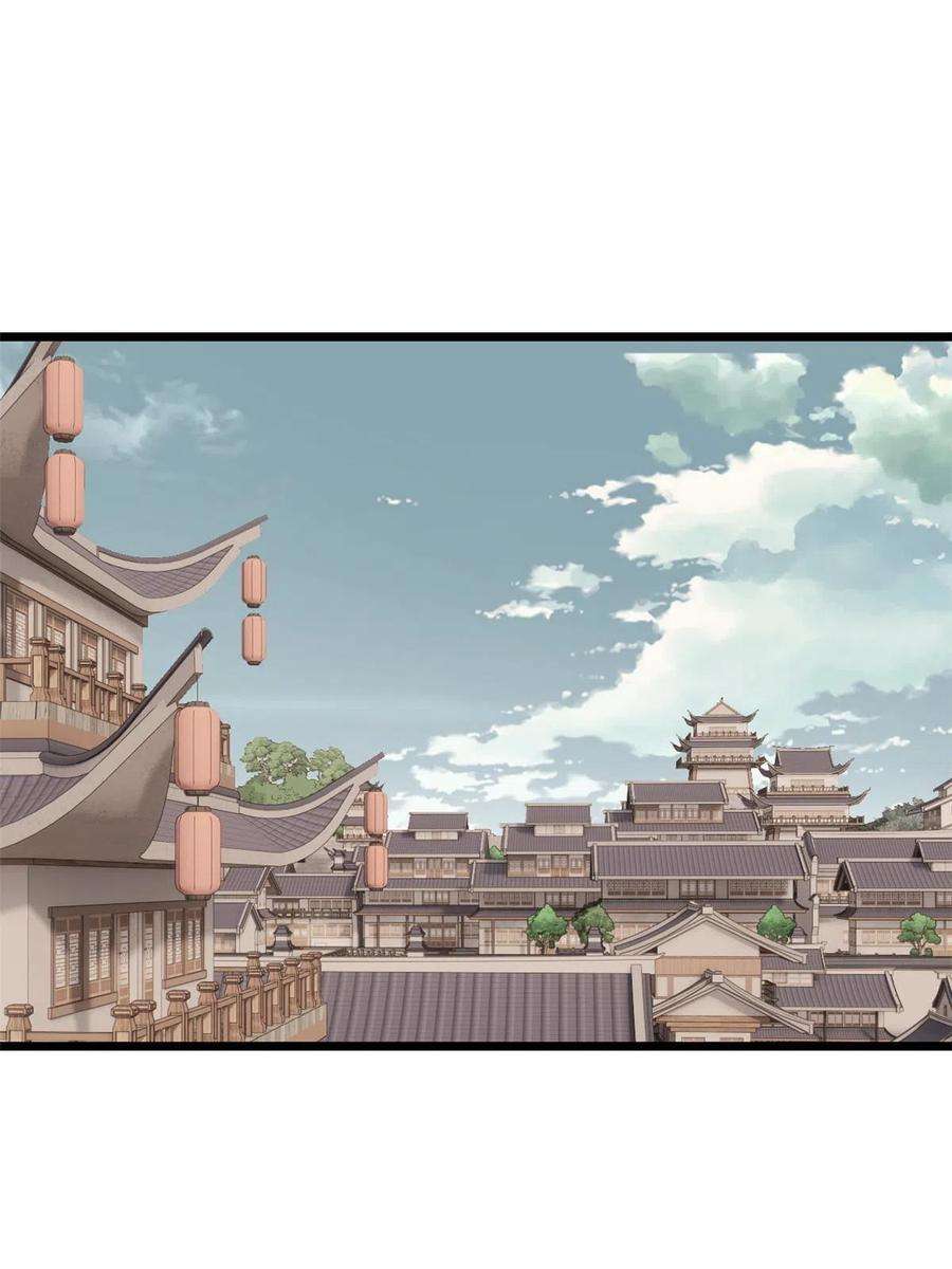 万古最强宗150 流浪爷孙