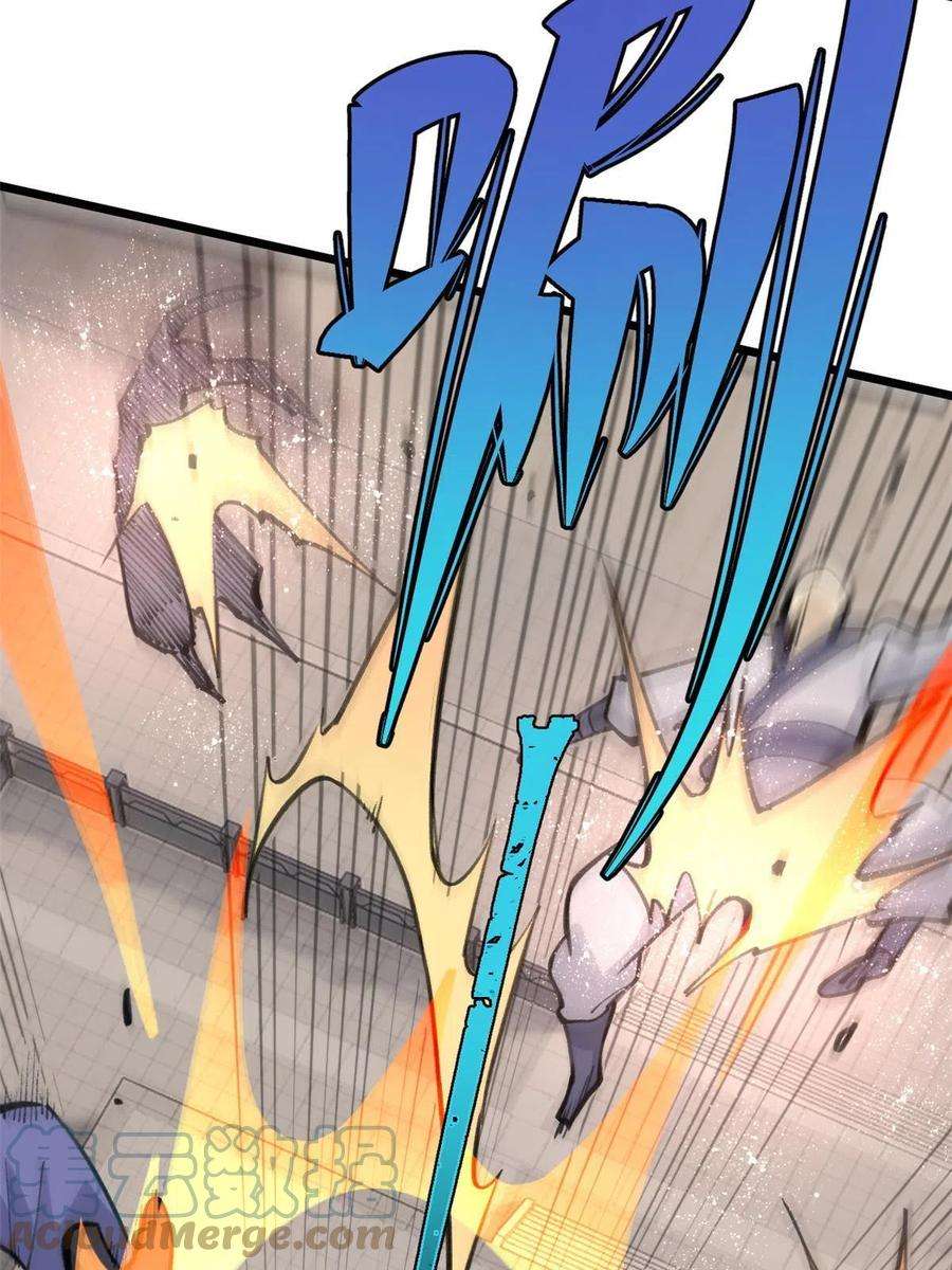 万古最强宗150 流浪爷孙