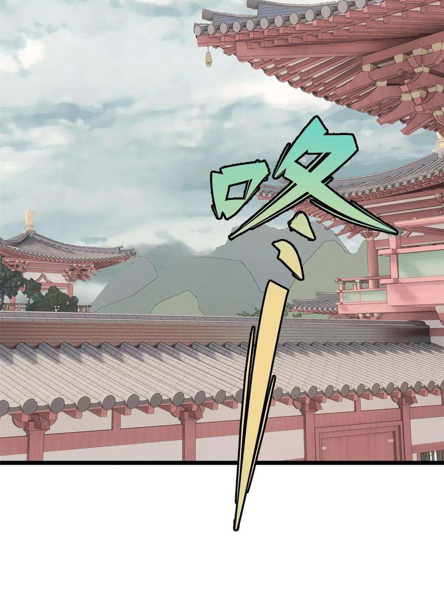 万古最强宗153 门派升级认证