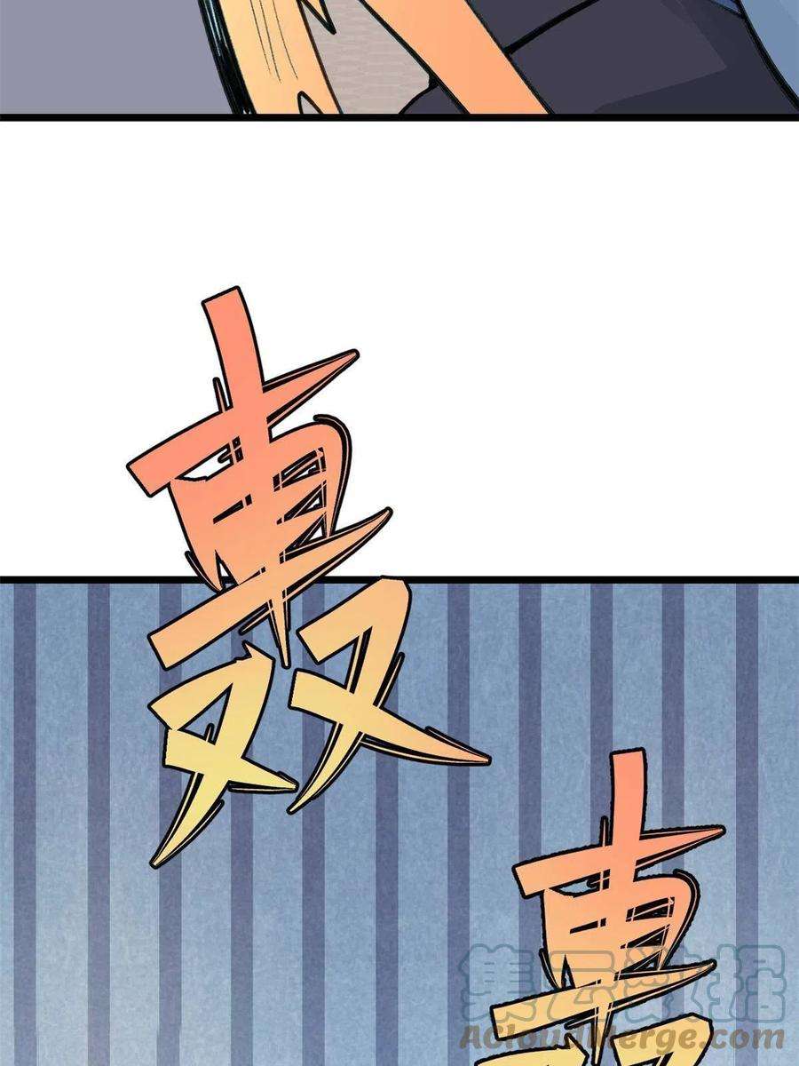 万古最强宗153 门派升级认证