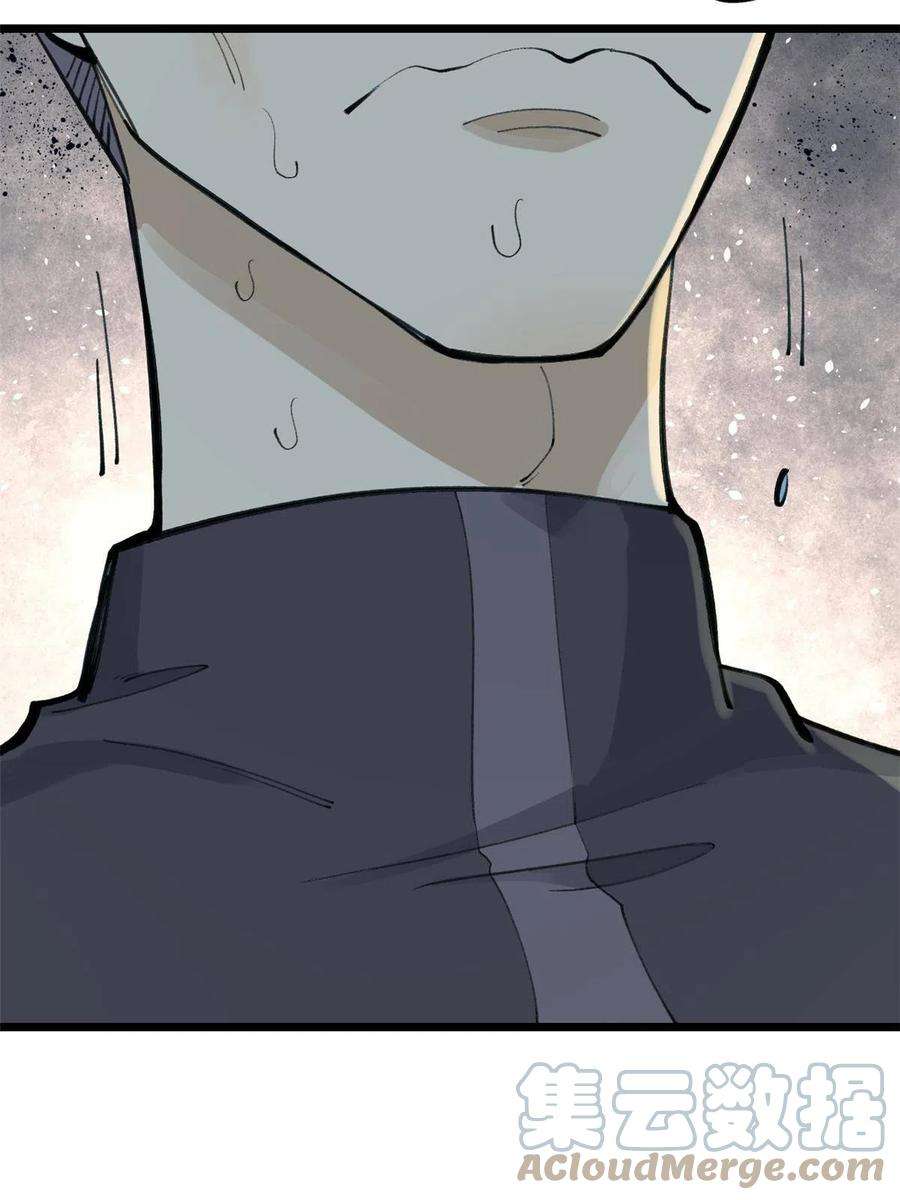 万古最强宗153 门派升级认证