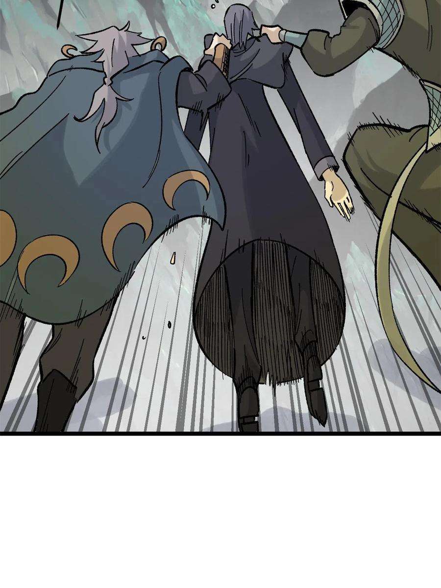 万古最强宗154 门派认证再起波澜