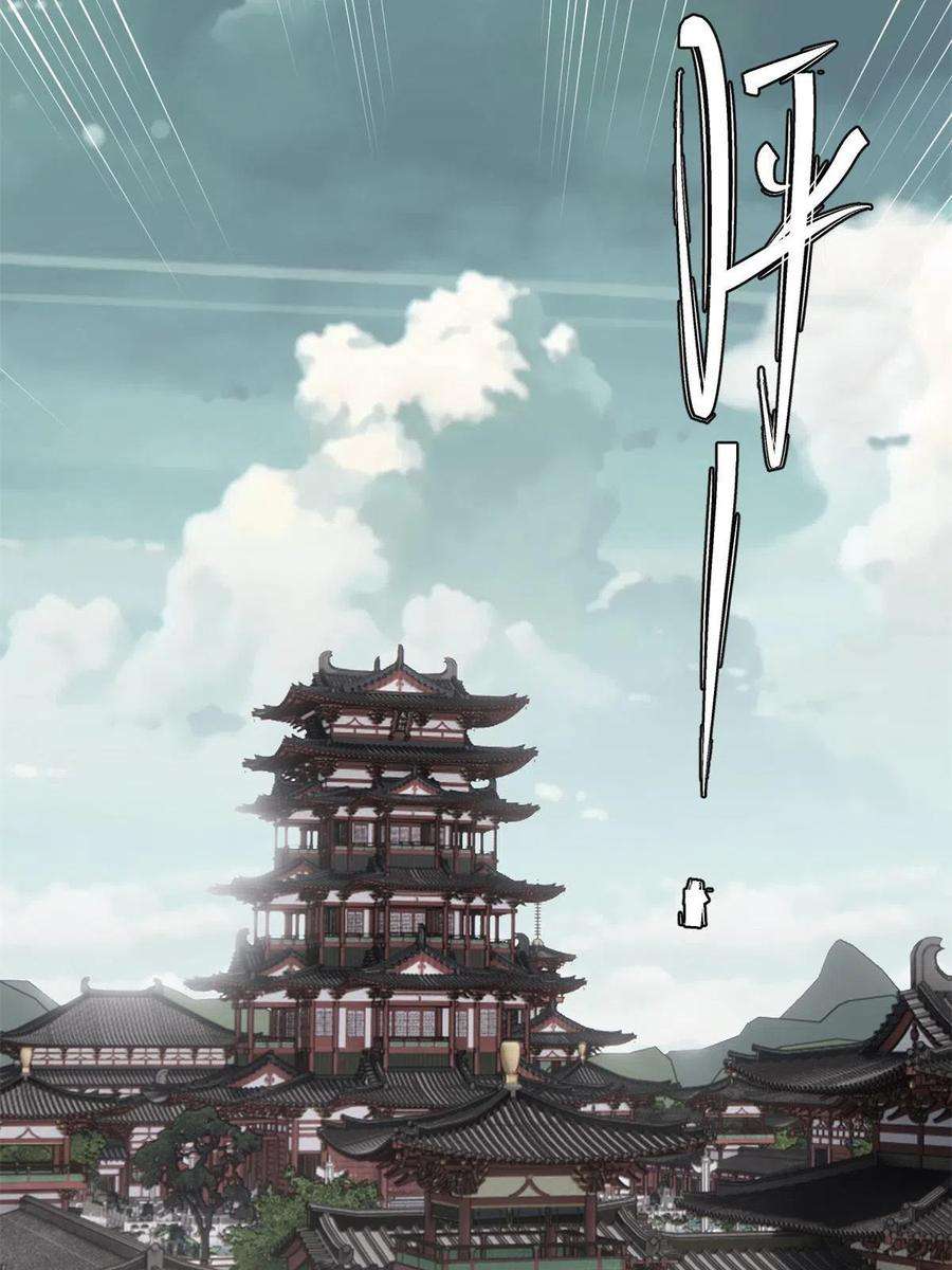 万古最强宗155 要藏拙要低调