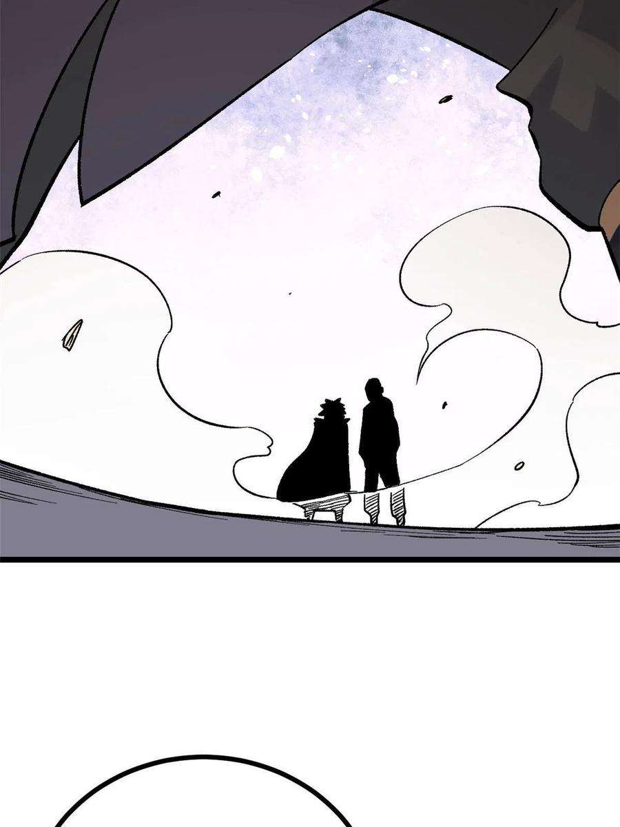 万古最强宗156 神秘郡守