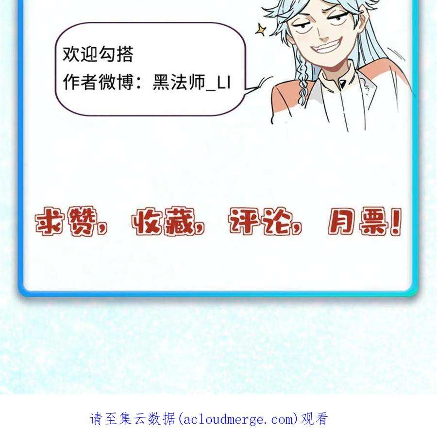 万古最强宗156 神秘郡守