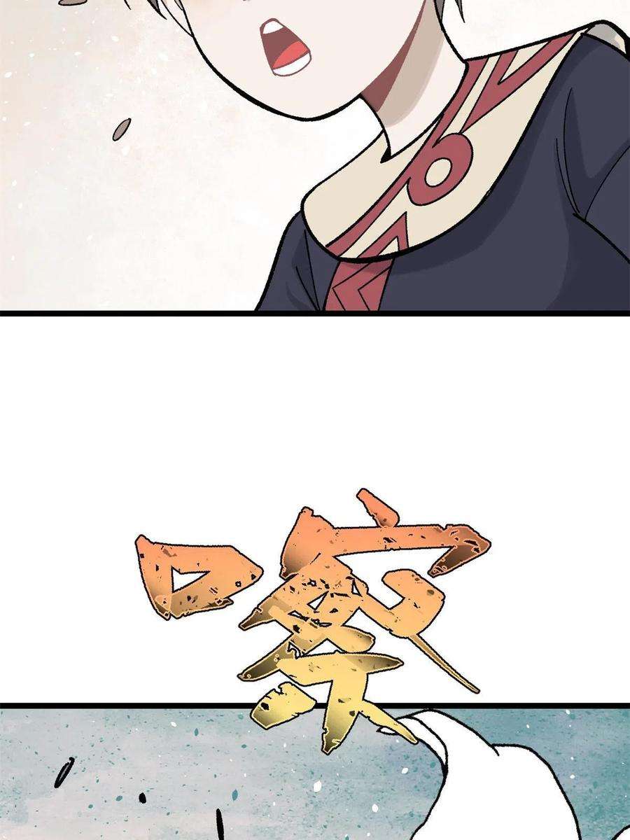万古最强宗157 约战日