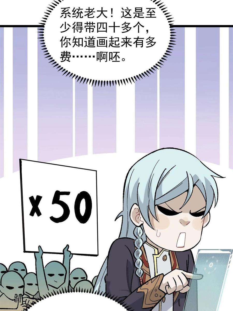 万古最强宗158 欢迎来到圣泉宗