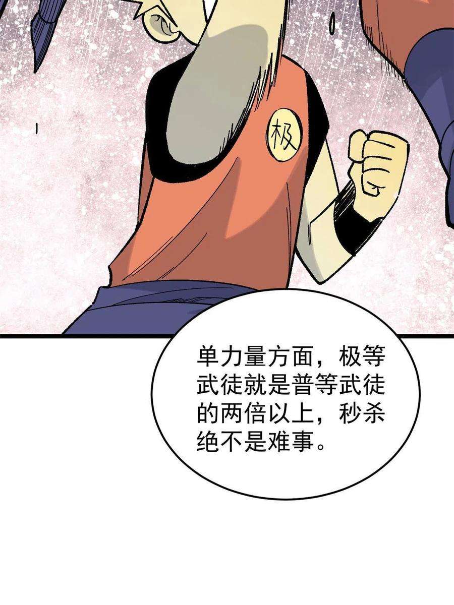 万古最强宗158 欢迎来到圣泉宗