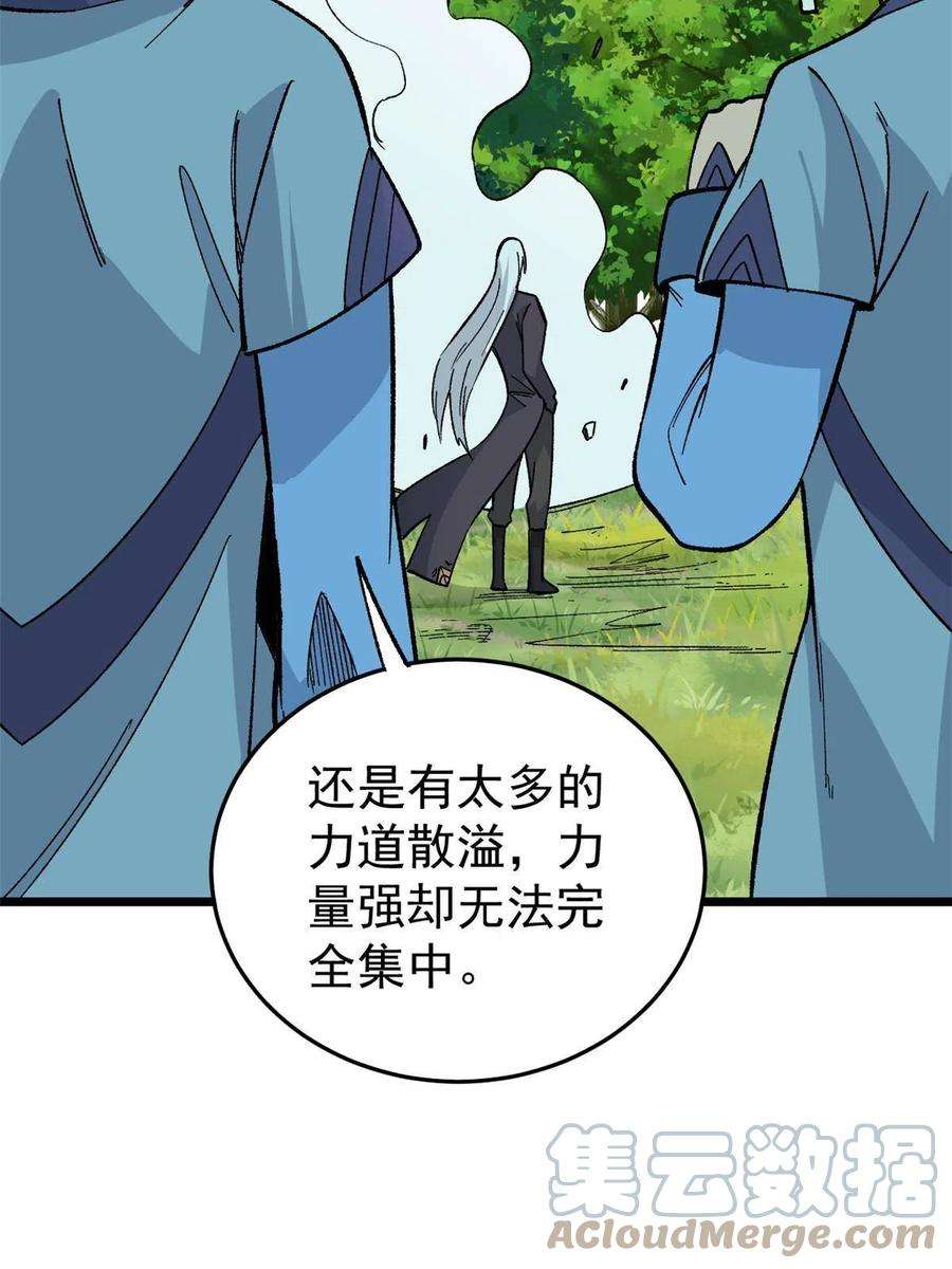 万古最强宗158 欢迎来到圣泉宗