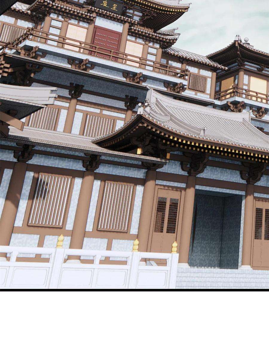 万古最强宗159 登场要拉风