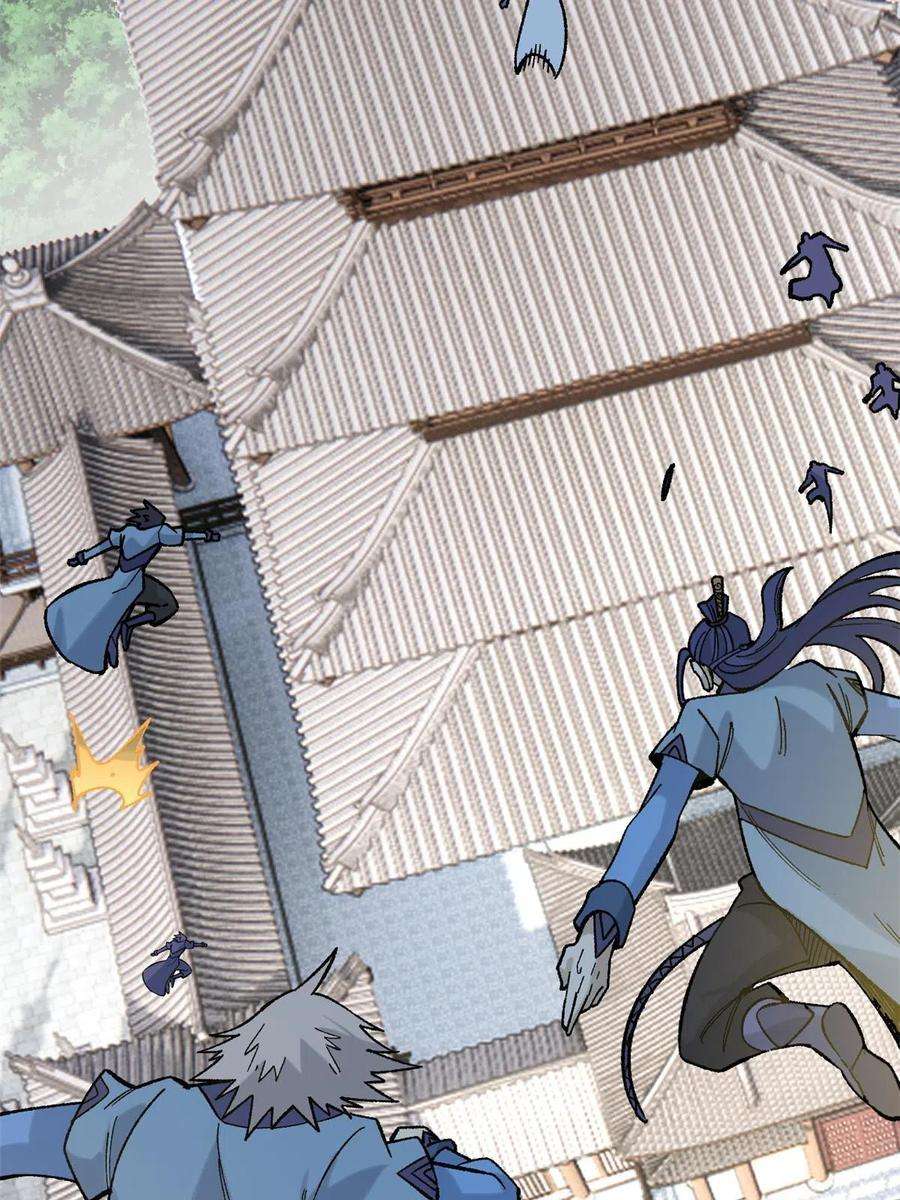 万古最强宗159 登场要拉风