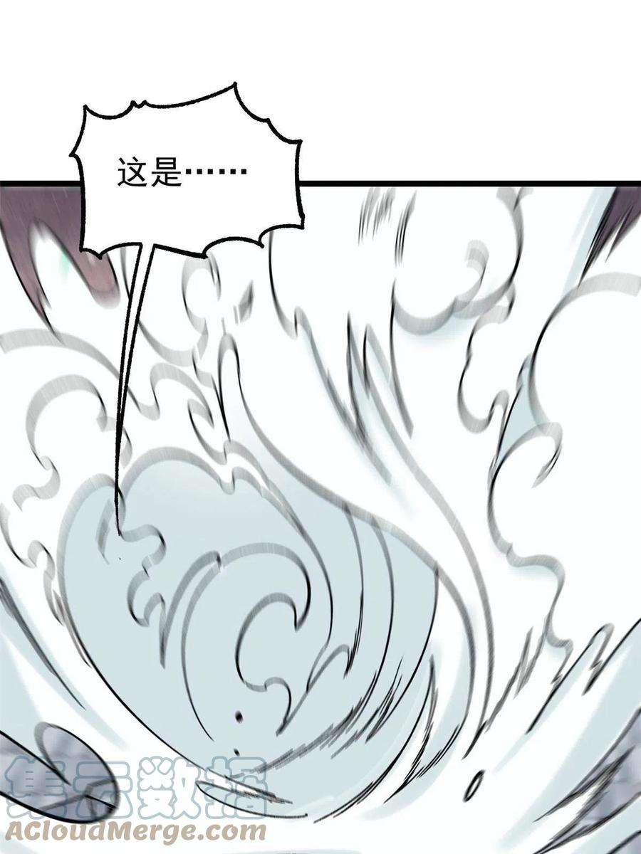 万古最强宗159 登场要拉风