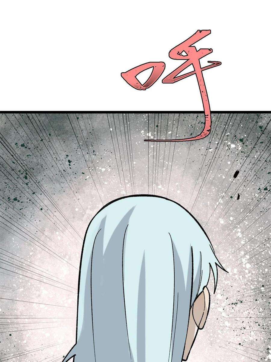 万古最强宗159 登场要拉风