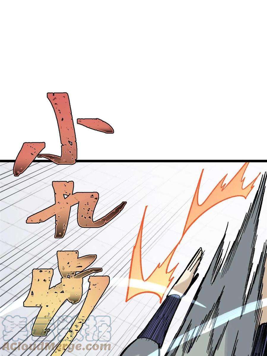 万古最强宗161 外门弟子比试