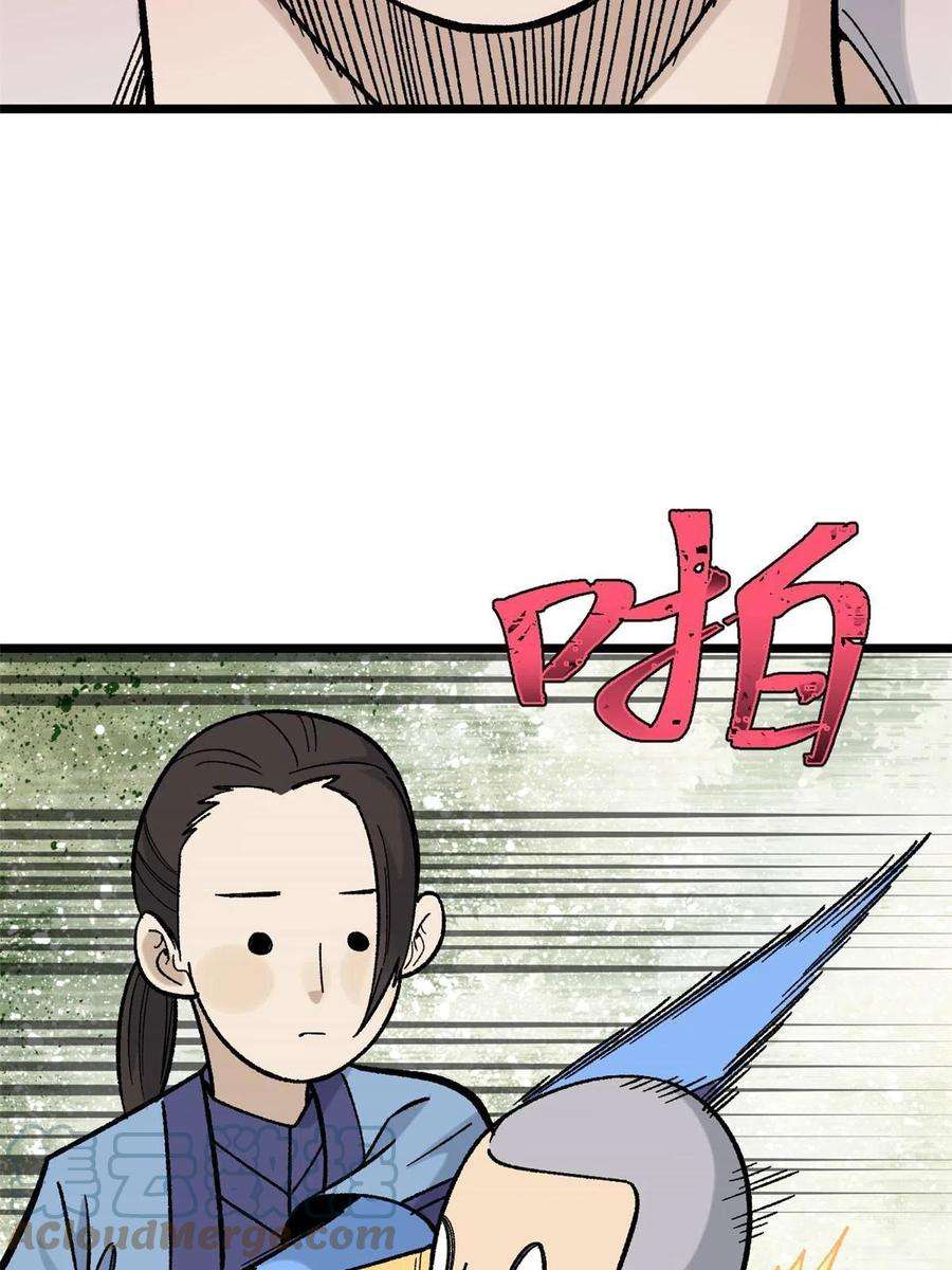 万古最强宗161 外门弟子比试