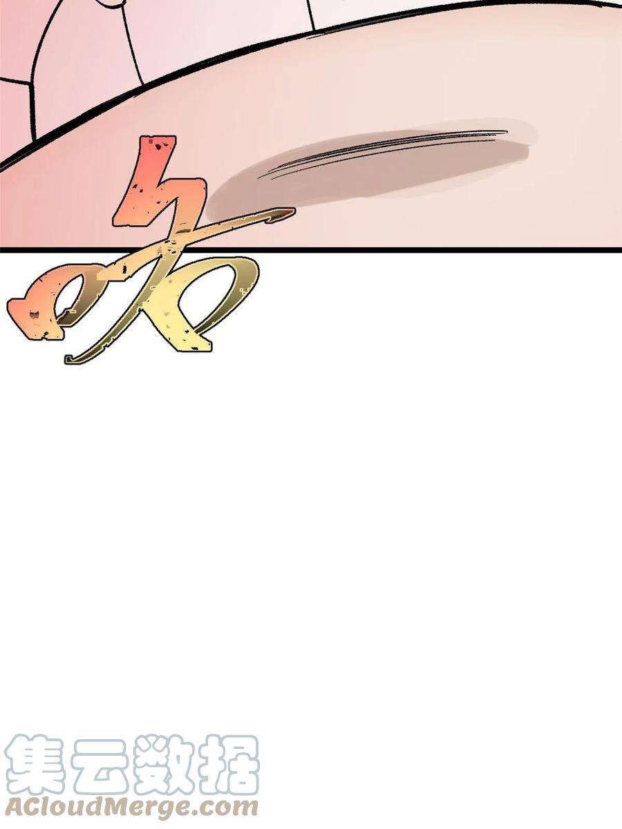 万古最强宗161 外门弟子比试