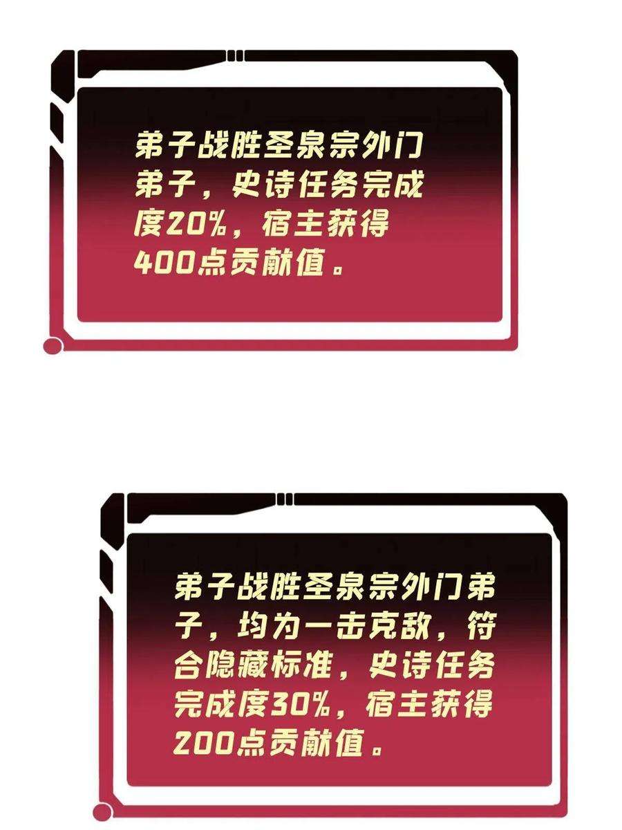 万古最强宗162 就这？？？